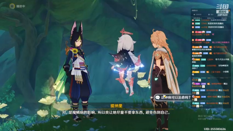 【2022-12-01 23点场】冲酱ccc：白银双倍！玩一玩澜！