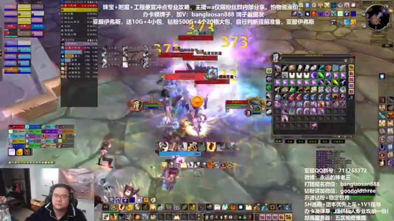 【2022-12-02 20点场】棒老三：剑指零灯，亚服伊弗斯！！