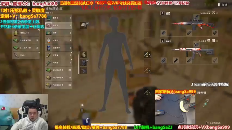 【2022-12-02 15点场】网友张顺飞：输一把下播。！