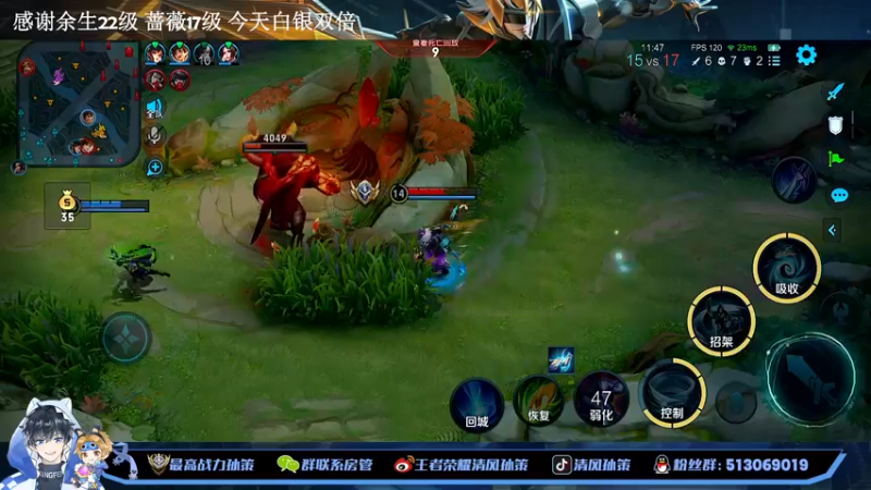 【2022-12-01 17点场】清风孙策：新英雄赵怀真冲国服！