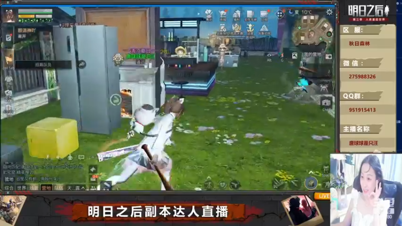 【2022-12-01 01点场】唐球球是只汪：明日带本啦（秋日森林）