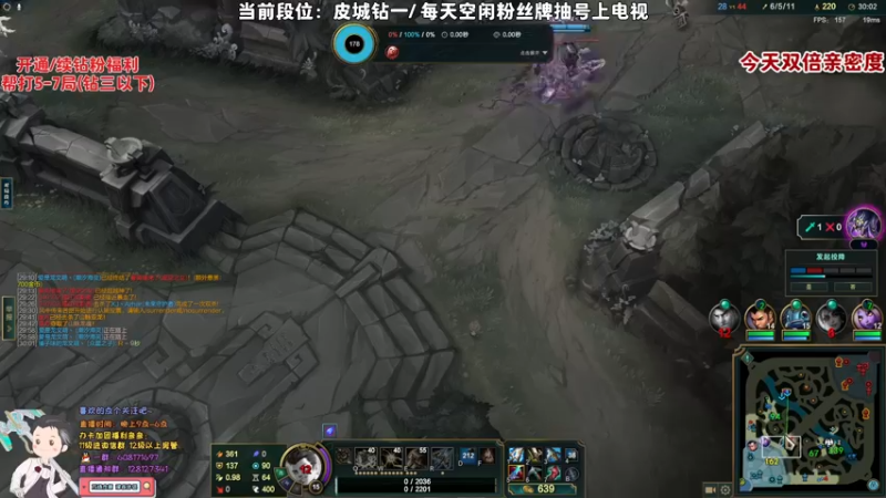 【2022-11-30 23点场】白夜杰斯：双倍亲密度：S13新版杰斯！笋干缪撒