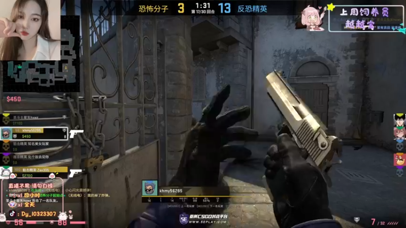 【2022-11-30 20点场】一碗饭饭o：小奶团  新的一周开始啦