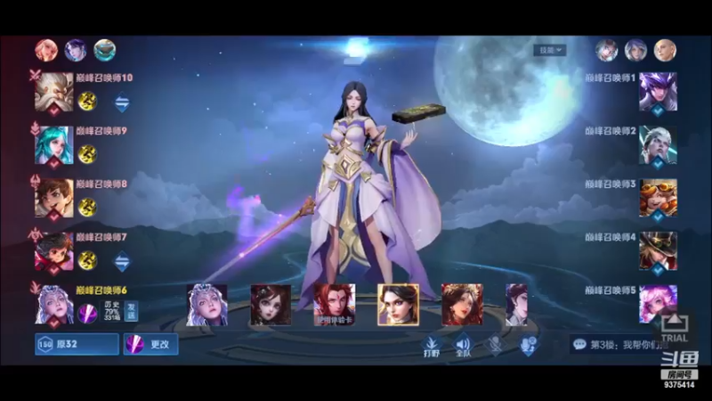 【2022-12-02 20点场】昧昧不是妹妹：唉，，，，，