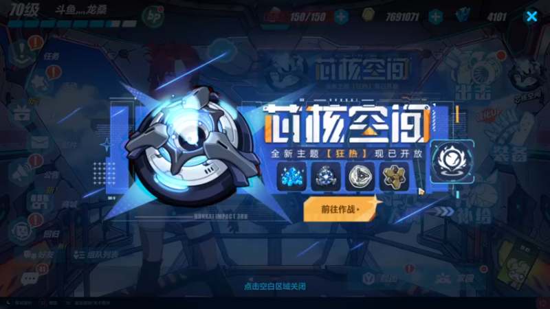 【2022-11-28 13点场】龙桑灬：崩坏摆烂中~龙桑的自闭小屋
