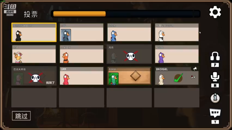 【2022-12-02 21点场】仙某某：神秘直播间88080