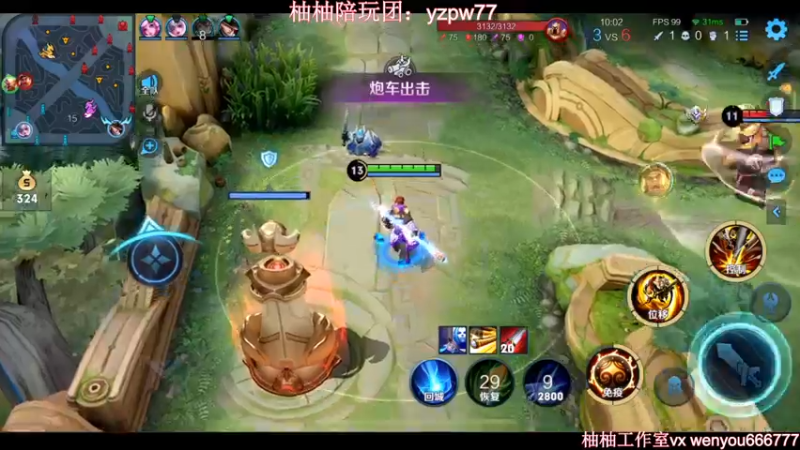 【2022-12-01 22点场】温柚：巅峰赛2400分冲巅峰第一！冲冲冲