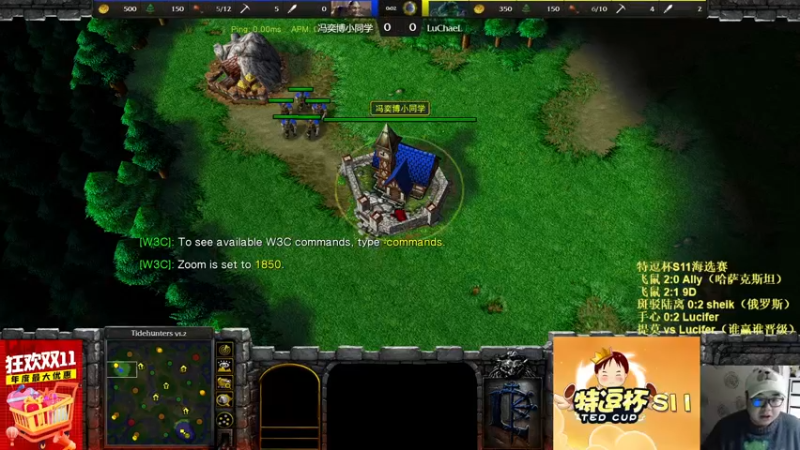 【TED出品】特逗杯S11海选晋级战 Lucifer vs 提莫 走位不慎