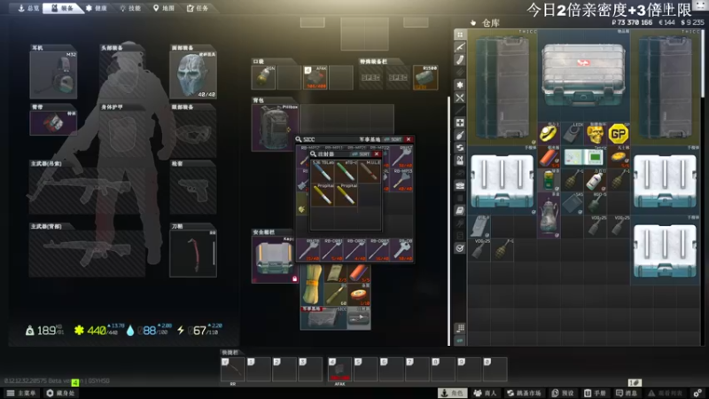 【2022-12-02 13点场】TAT大白：听说主播游戏时长9000小时？？？