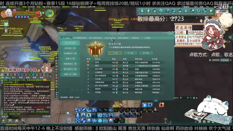 【2022-12-01 22点场】君且莫惜一：【开人流无方】白银双倍！晚上先散排