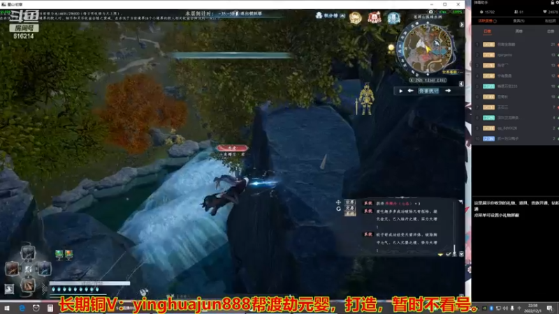 【2022-12-01 22点场】樱花丶君：单刷速成炼虚之路