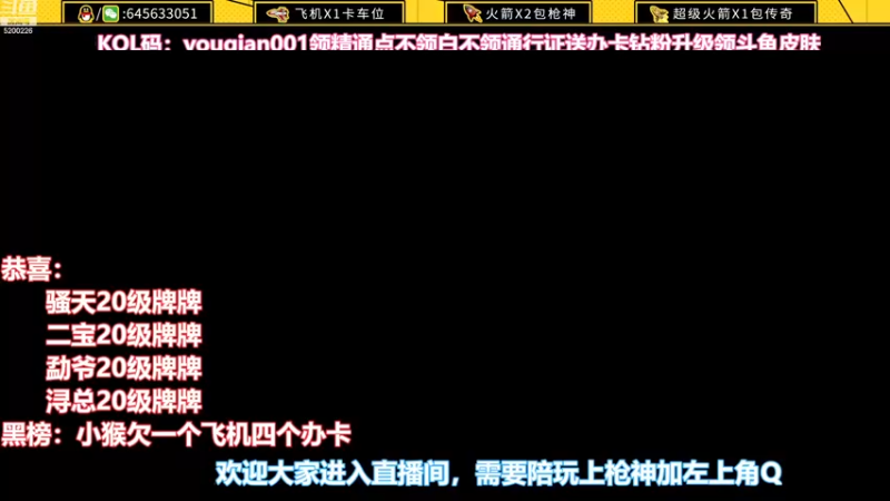 【2022-12-01 20点场】又欠大宝贝：四倍亲密度第一天来支持下吗