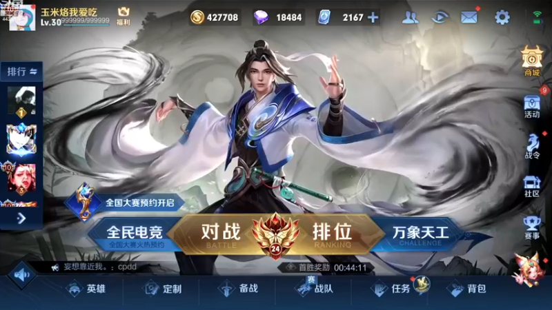 【2022-12-02 18点场】eStarPro橘子：绝不放弃之心 将成为贯穿逆境之光