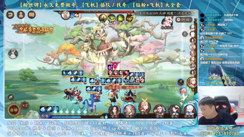 【2022-12-02 02点场】血墨丶：【墨哥】全能做号King！