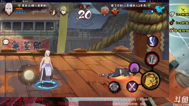 【2022-12-02 19点场】ice秋风：八门遁甲迈特戴，战无不胜称号教学