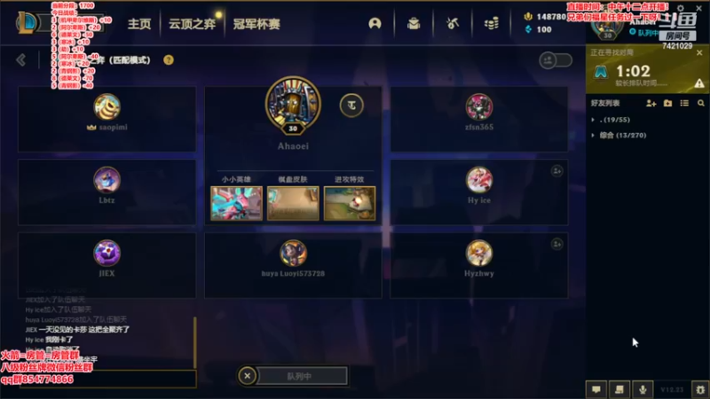 【2022-12-02 20点场】阿豪ei：美测s8冲冲冲！！！