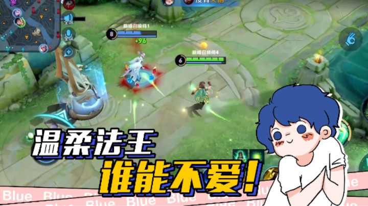 一局游戏教你如何拿捏国服婉儿的心~