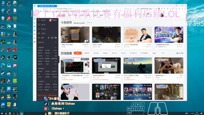 【2022-12-02 03点场】13shao丶：{13shao} 双倍亲密度啦