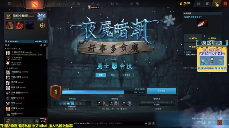 【2022-12-02 07点场】单车老师不迟到：【单车】马上潜水员戴夫