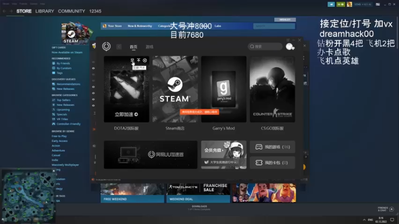 【2022-12-02 08点场】毛子dreamhacker：好好学就完事了！