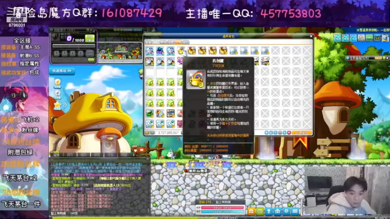 【2022-12-01 23点场】Yehooo：双倍亲密度的冒险