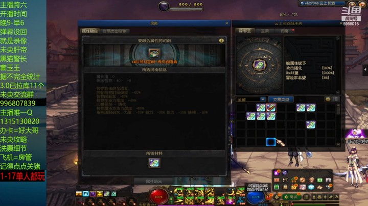 这11单人两把上14可还行