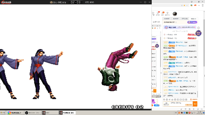 我在斗鱼看南通龟包直播格斗游戏