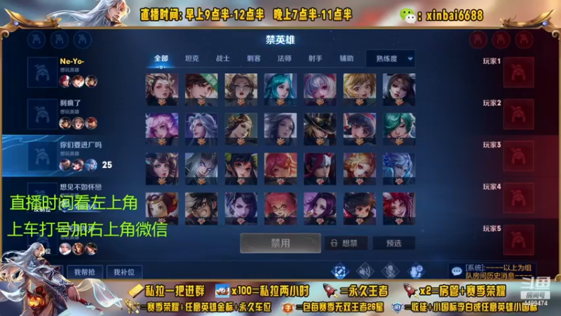 【2022-12-02 10点场】信白丶李白导师：国服李白带粉 有车位