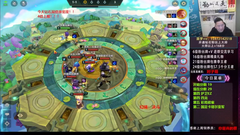 【2022-11-27 14点场】对子花：守村人对子哥