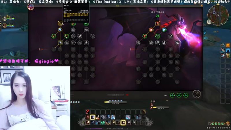 【2022-12-02 00点场】阿鱼鱼鱼鱼呀：龙服：25人晚上娱乐团！