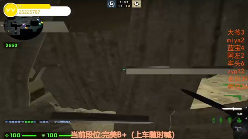 【2022-12-01 21点场】CSGO沉默男孩：【沉默】你看我像全能高手吗