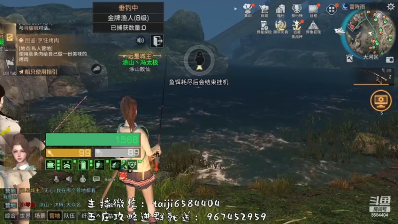 【2022-11-30 16点场】中华田园冯太极：备战12月3日第五季新服