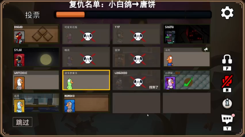 【2022-12-02 21点场】野生小师妹：双倍！很冷，七点来