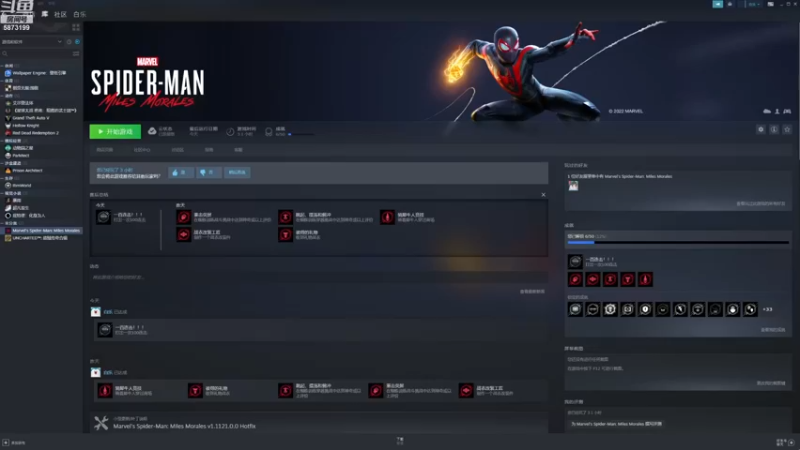 【2022-11-23 11点场】解说白乐：白乐 测试设备