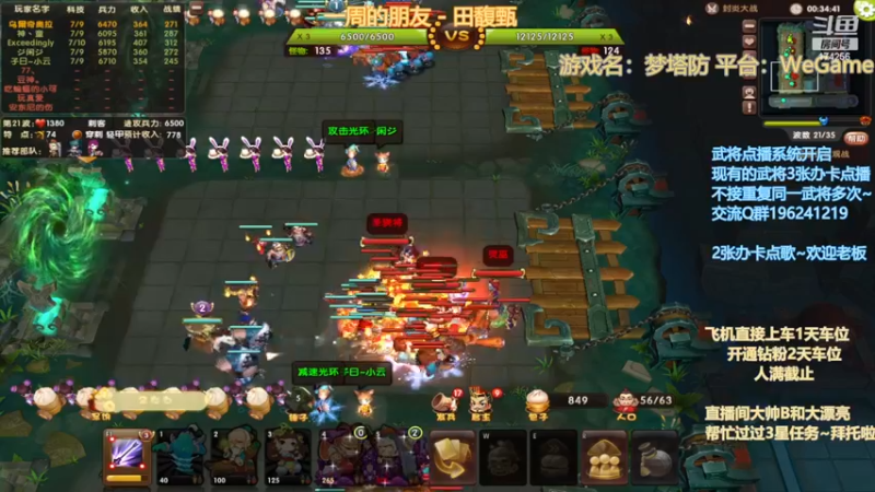 【2022-12-02 02点场】皮小乌：乌：【今日三倍亲密度】注意保暖兄弟萌