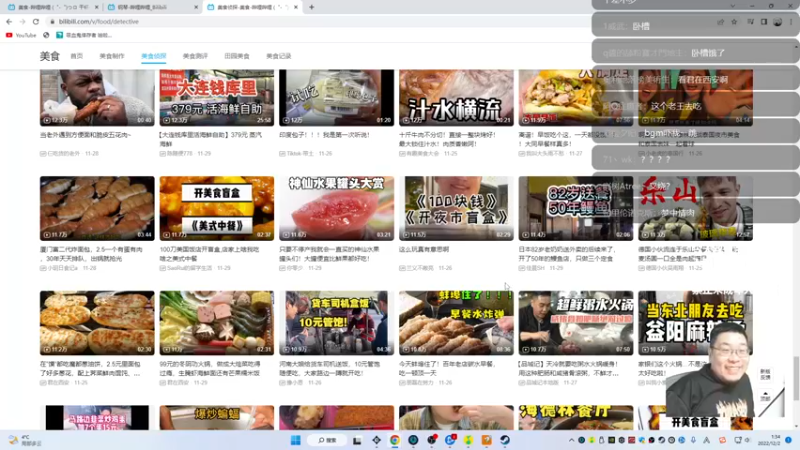 【2022-12-02 01点场】王师傅精益求精：今日7点鸭鸭杀