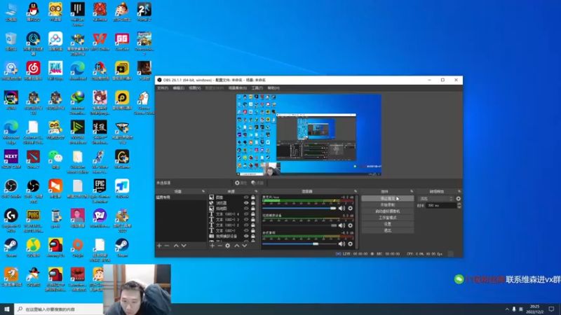 【2022-12-02 20点场】霸气虚幻哥1991：晚上好鸭！！73965