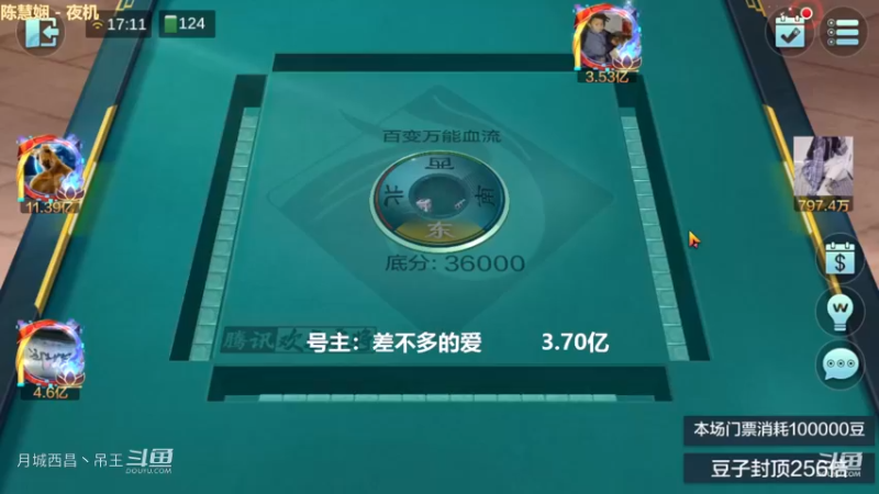 百变玩法，2把输了1.5亿+