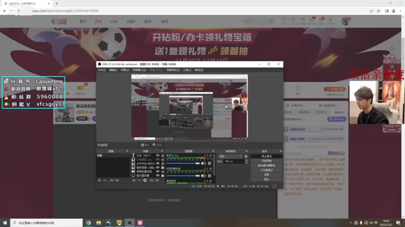 【2022-12-02 16点场】赖小峰：双倍，上分~     93936