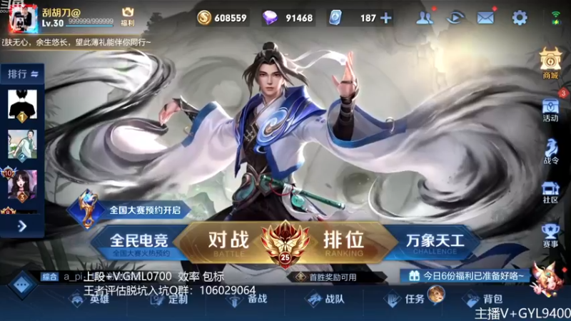 【2022-12-02 08点场】Fly高一刀：高一刀：细节拉满，大胆操作