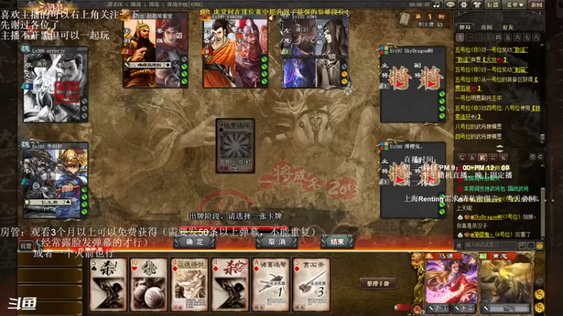 【2022-11-29 22点场】我当时就想到了尼玛：【三国杀】逆水行舟，迎难而上。。。