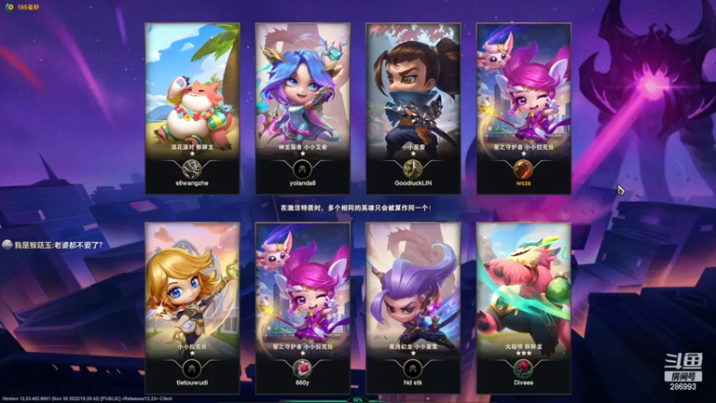 【2022-12-02 19点场】卑微小泽丶：泽：双倍亲密 美测