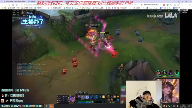 【2022-12-02 11点场】天灰灰qaq：峡谷之巅冲王者 第三天 双倍亲密度