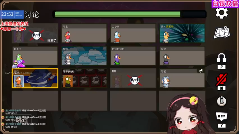 【2022-12-01 23点场】果小果是个弟弟：今天晚点来～