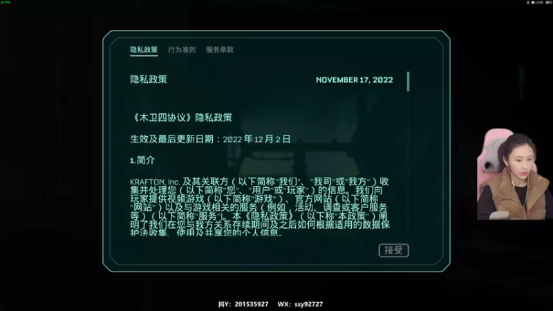 【2022-12-02 15点场】十三三三：⭐《木卫4》⭐