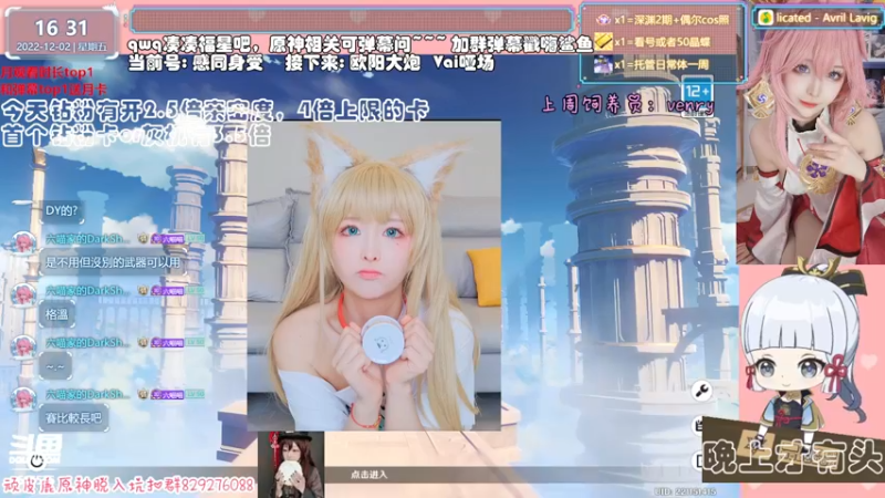 【2022-12-02 16点场】六喵喵喵丶：【看号深渊晶蝶】虽然笨笨但有点技术~