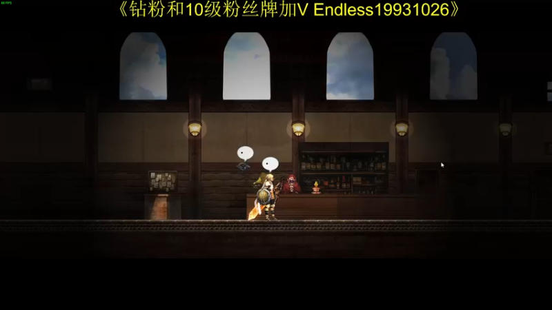 【2022-12-02 00点场】叁肆叁肆：老王的传奇故事！~