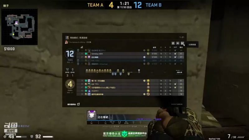 【2022-12-02 12点场】海豹zzz：最近都csgo！