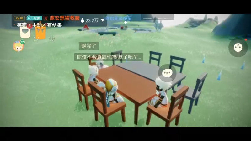 【2022-12-01 21点场】阿雾Uuuuu：【杂谈】同福客栈屋顶