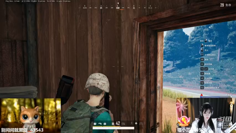 【2022-12-02 00点场】喵小莎：下午来哦！~~~~